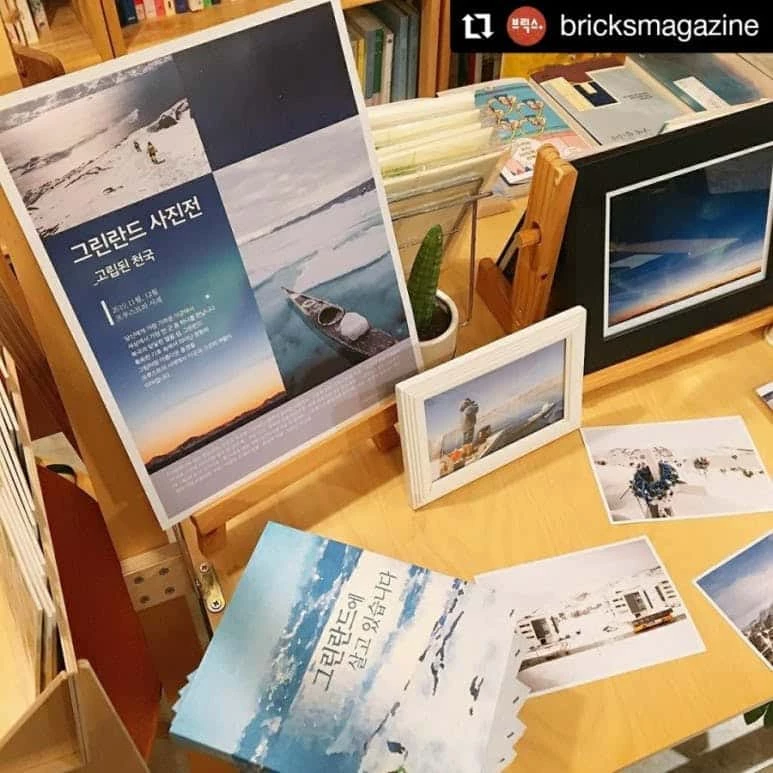 Small exhibition